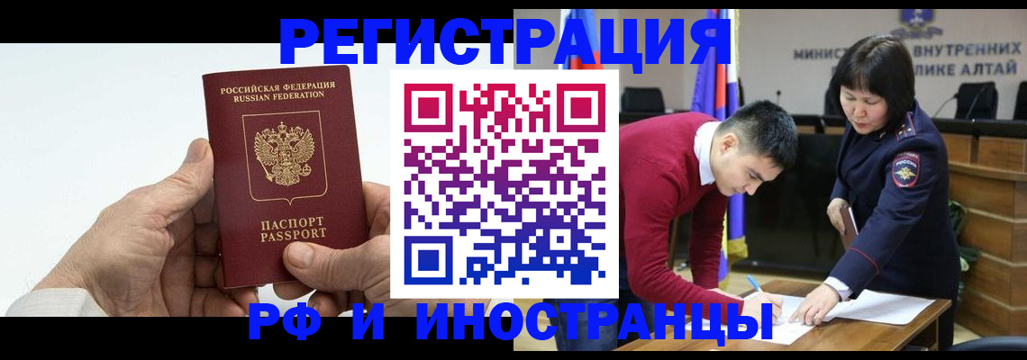 регистрация для дет. сада в Кизилюрте